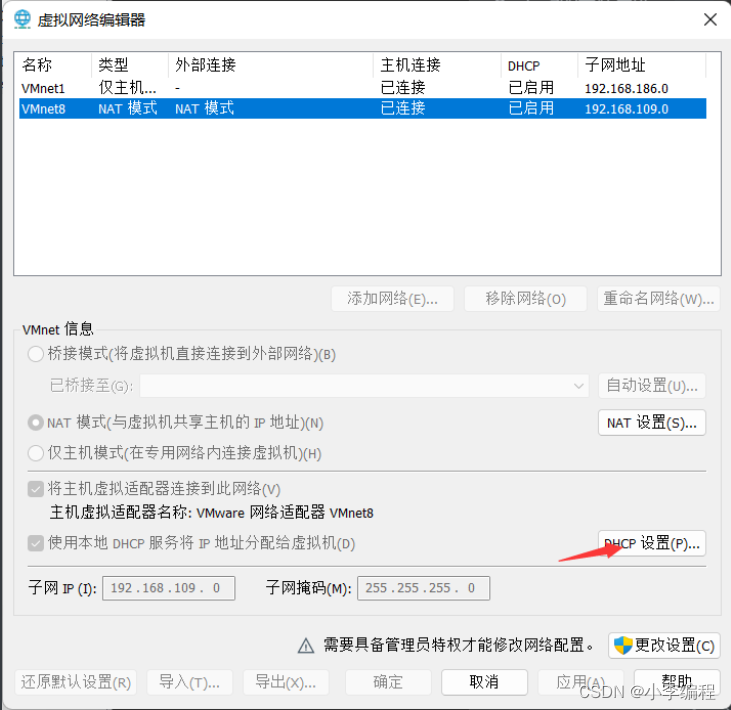 [外链图片转存失败,源站可能有防盗链机制,建议将图片保存下来直接上传(img-G54z3U9w-1672466488974)(C:\Users\DELL\AppData\Roaming\Typora\typora-user-images\image-20221216194635434.png)]