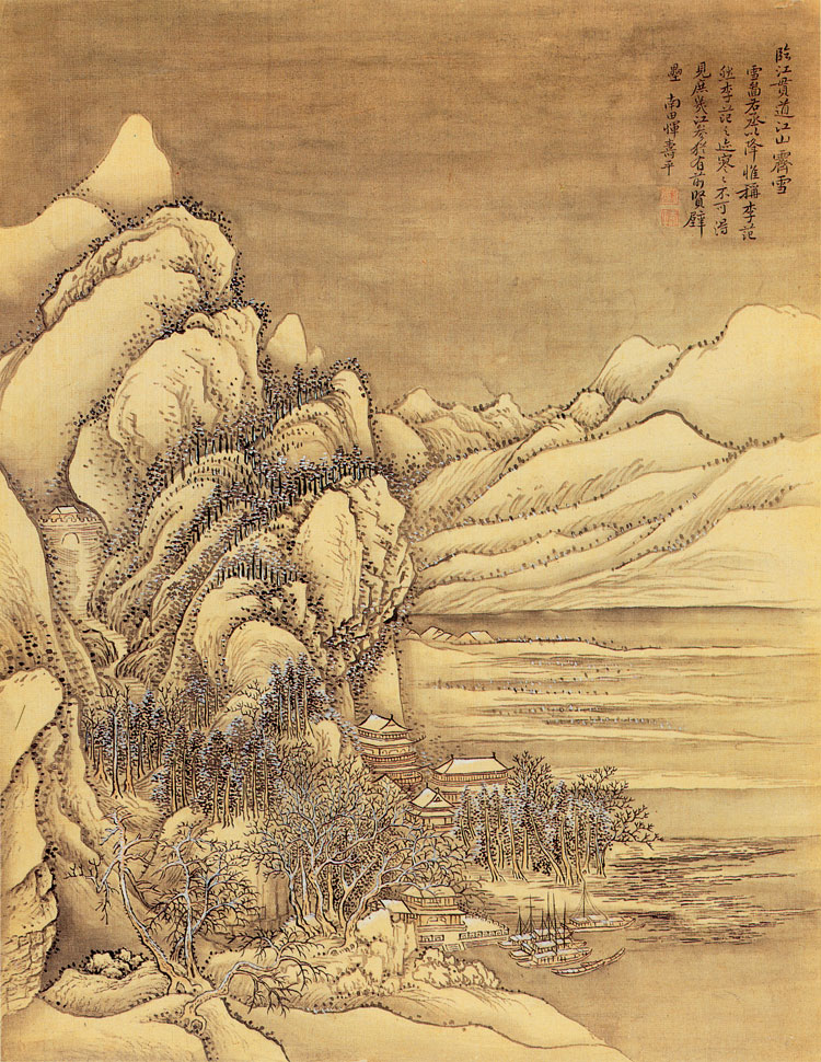 名画283 恽寿平《仿古山水册页九开》