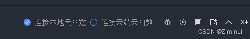 云函数