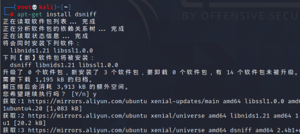 ARP--利用arpspoof和driftnet工具进行arp欺骗