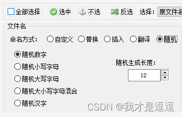 f15d7a807ed3453296bc423f11855f73.png
