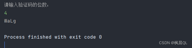 Java使用String来开发验证码