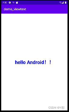 Android控件---TextView(文本框)_android 文本框-CSDN博客