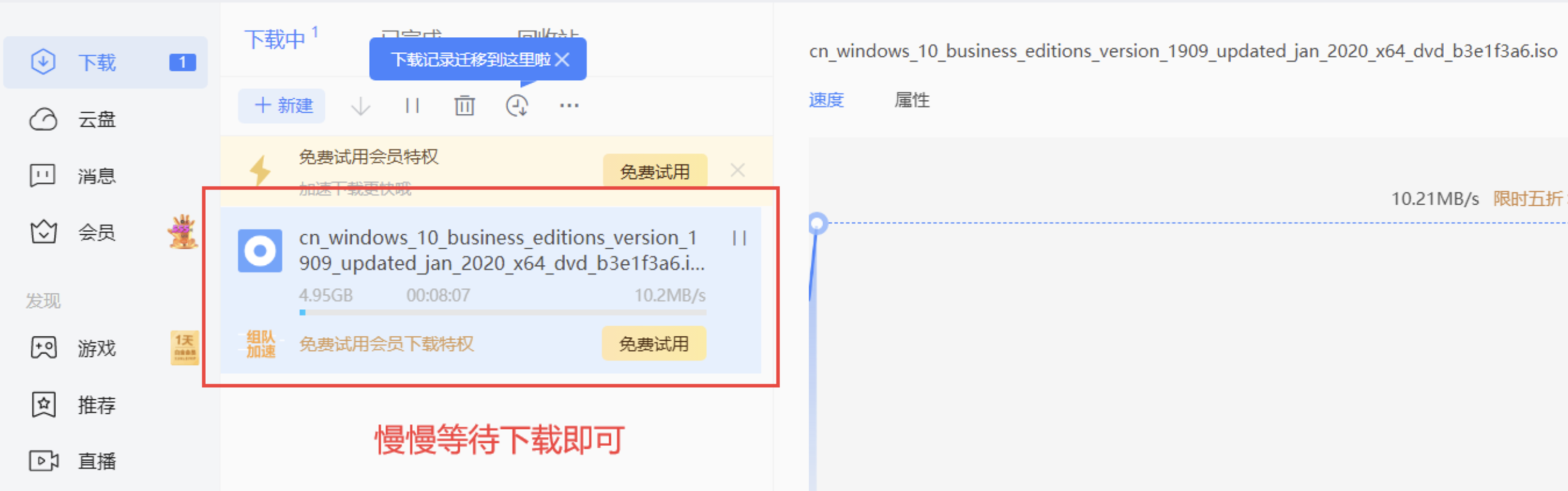 【Windows】重装纯净系统