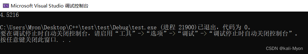 C++ 类的继承与派生