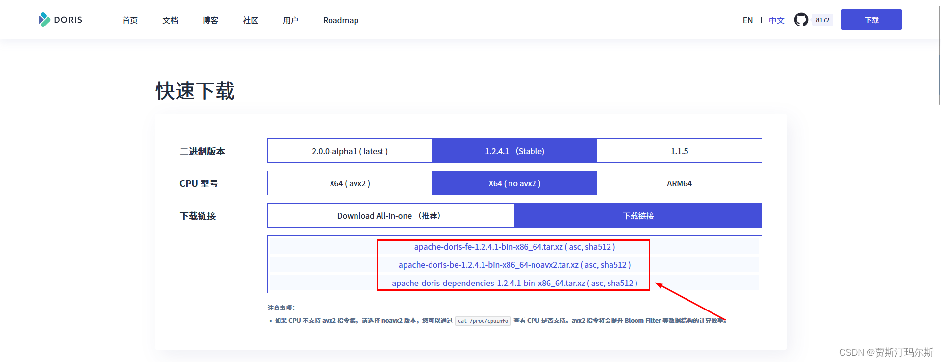 apache doris自定义udf函数