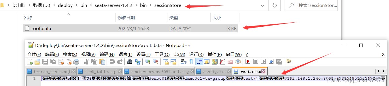 在这里插入图片描述
