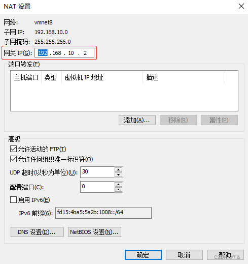 [外链图片转存失败,源站可能有防盗链机制,建议将图片保存下来直接上传(img-83mnWRCk-1676025338506)(2.png)]