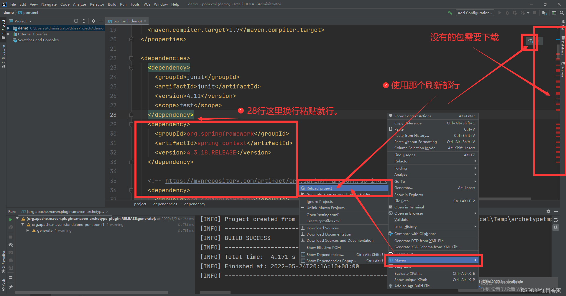 Spring+SpringMVC+Mybatis（开发必备技能）01、基础idea环境配置