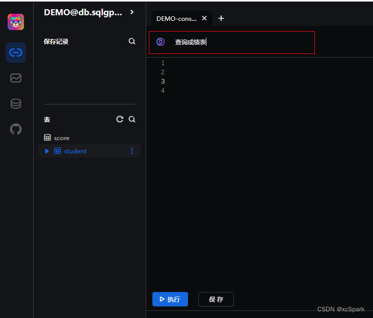 开源免费的多数据库工具Chat2DB