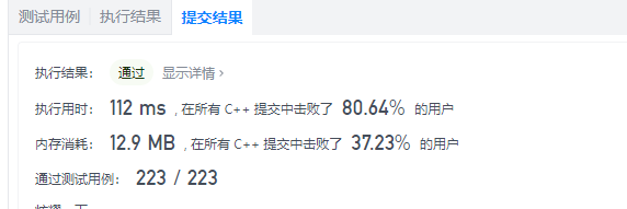 求最长递增子序列个数——C++