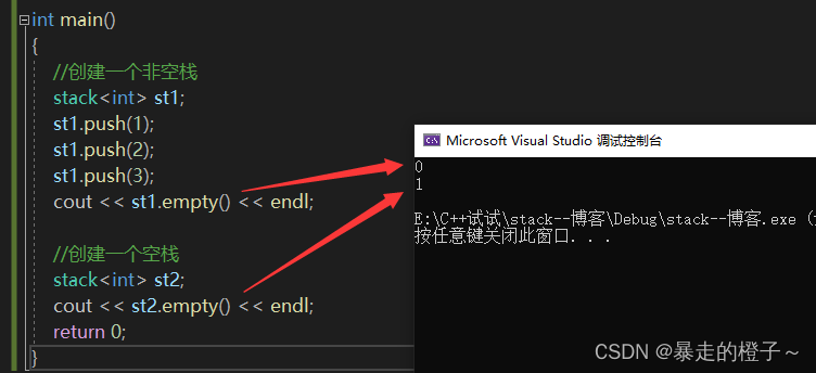 C++ stack的使用及模拟实现_stack -CSDN博客