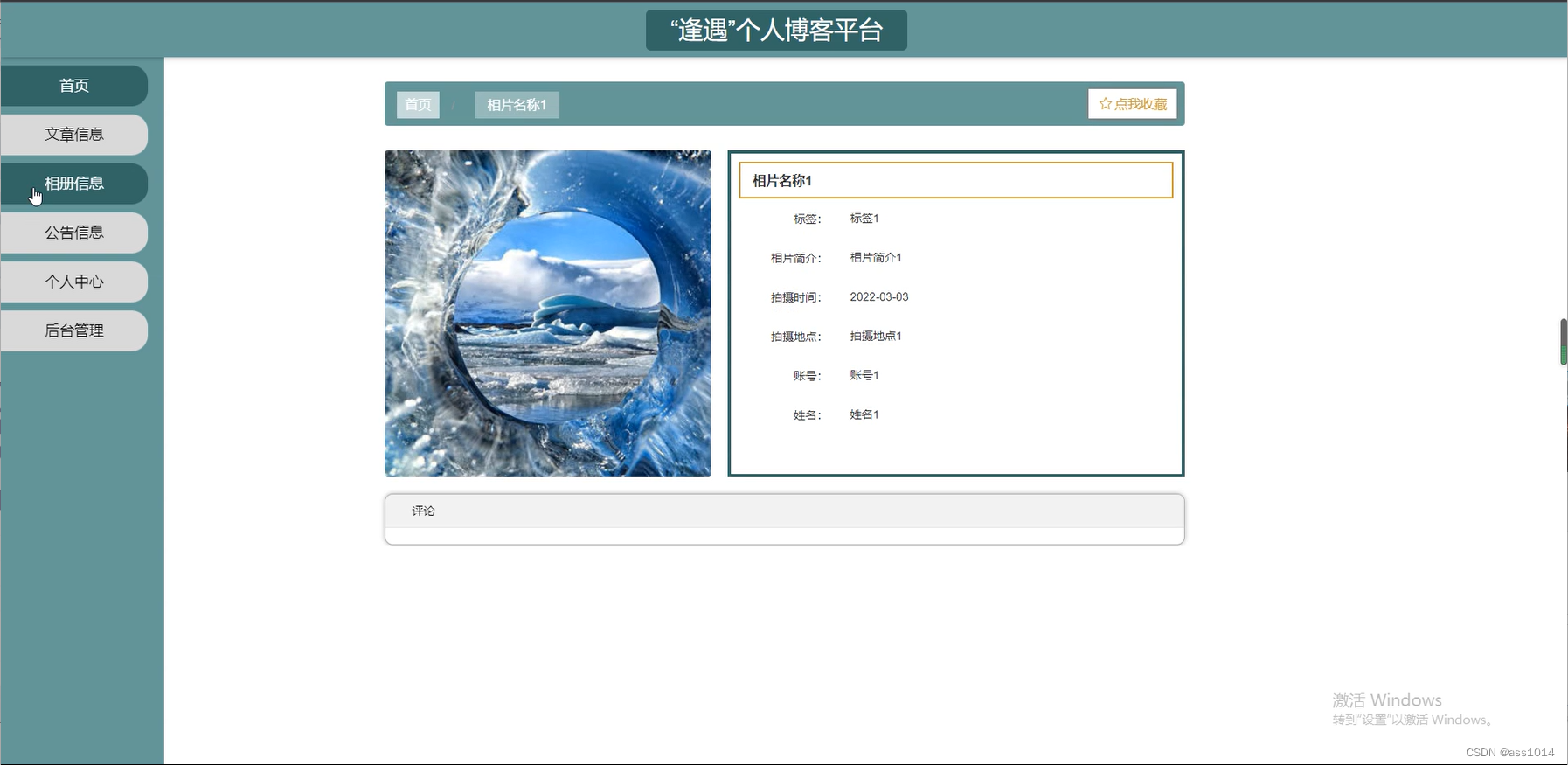 f17bcb7a054548c4864c6643aa64d152.png