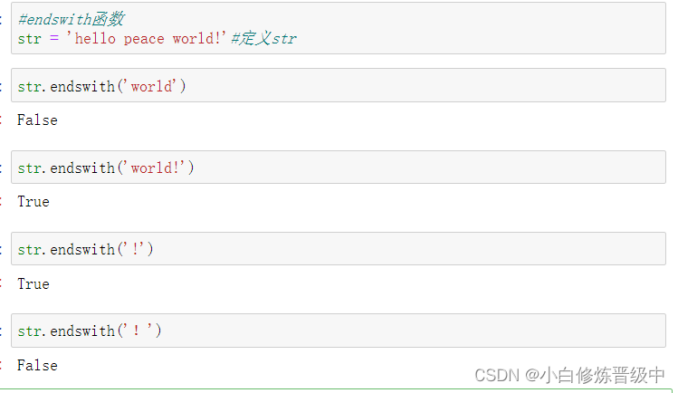 python的endswith()的用法及实例「建议收藏」