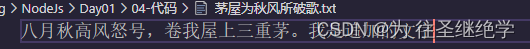 在这里插入图片描述