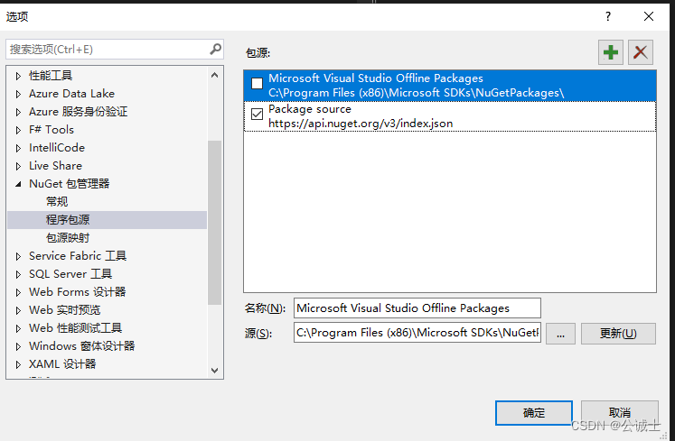 【c#-Nuget 包“在此源中不可用”】 Nuget package “Not available in this source“