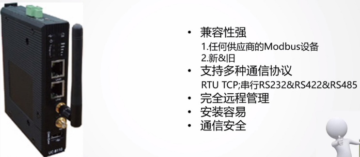 image-20210722104242959