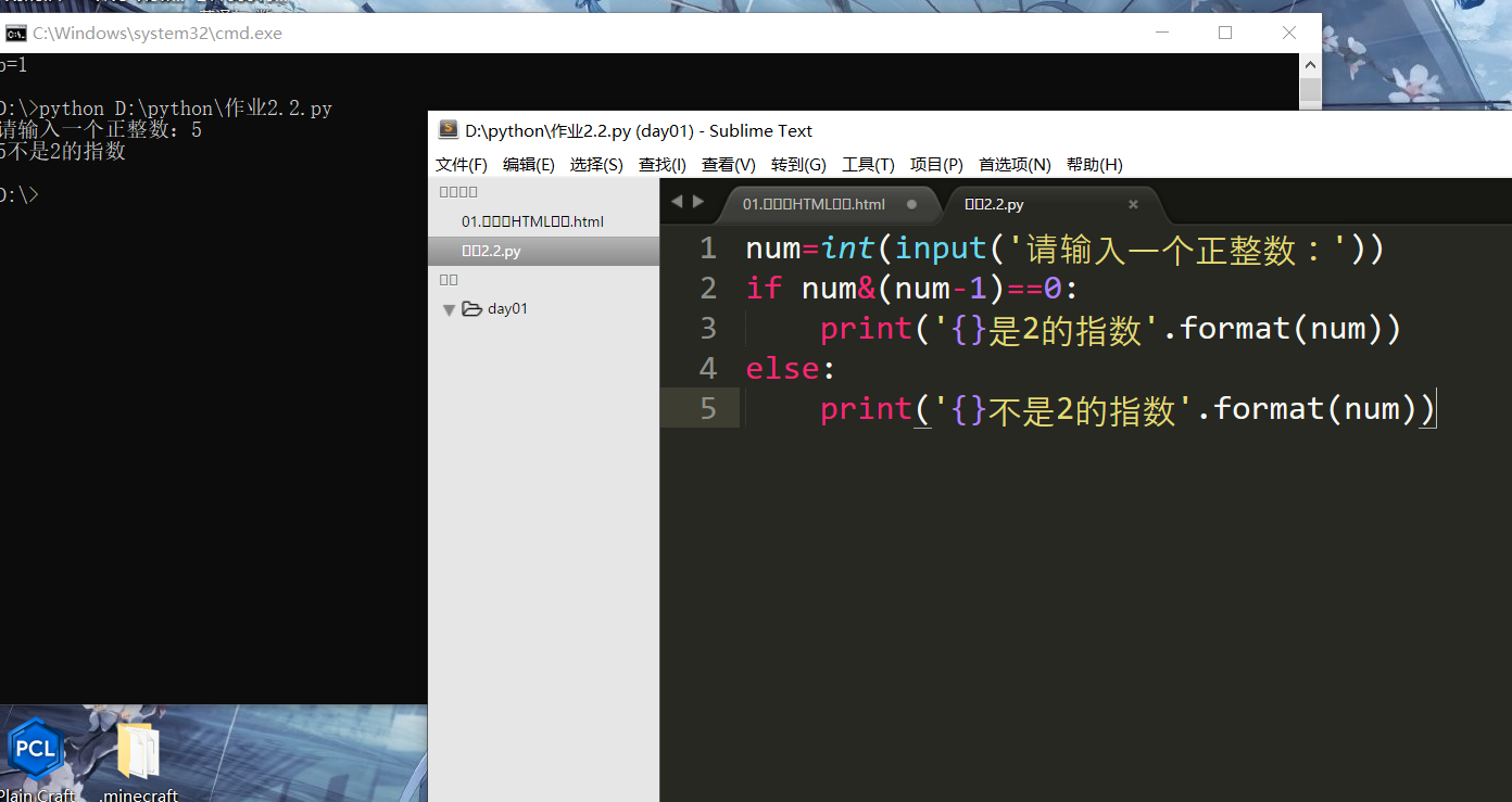 python作业2-CSDN博客