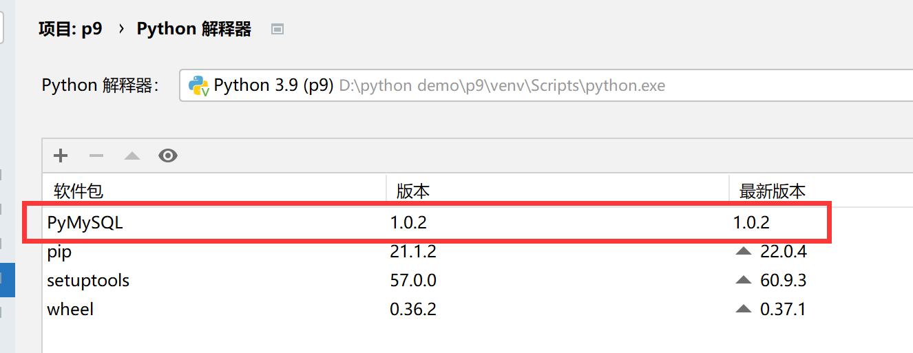 Python内置数据库编程—SQLite与Python第三方数据库编程—MySQL