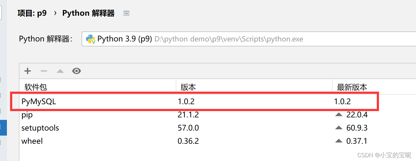 Python内置数据库编程—SQLite与Python第三方数据库编程—MySQL