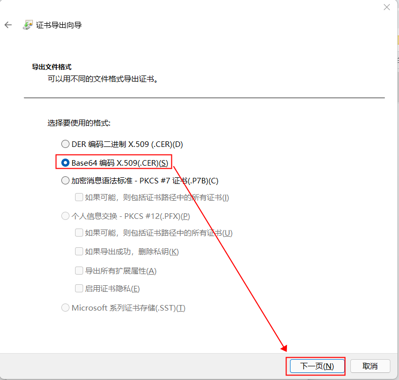 SAP 调用https 报 500 Native SSL error Error is logged with Tag {00010009