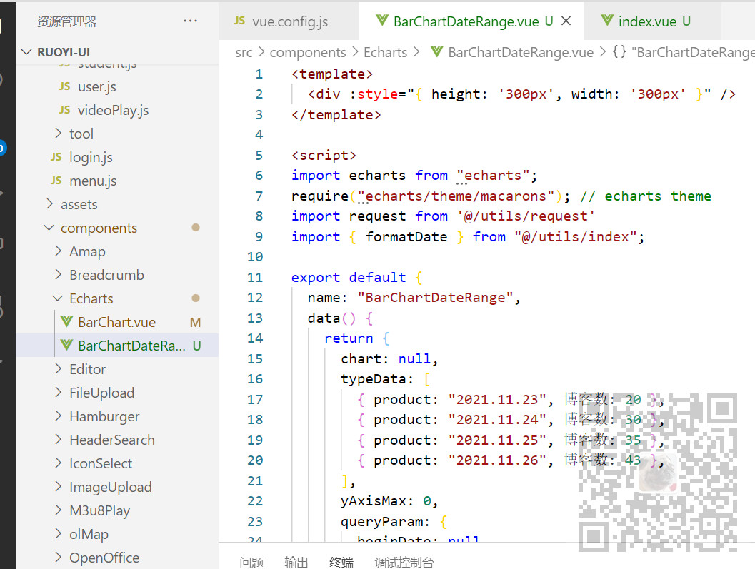 SpringBoot+Vue+Echarts实现选择时间范围内数据加载显示柱状图