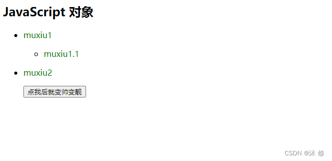 CSS – 选择器详解 – 子代、后代选择器详解 – 伪类选择器 – 测试-小白菜博客