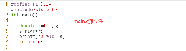 main.c文件