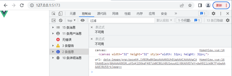 vite中使用html2canvas 将img、svg和div转canvas