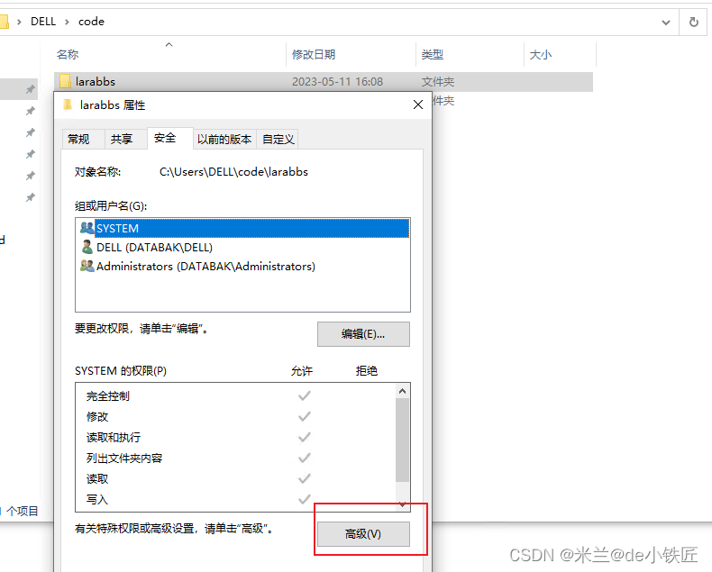 Git异常Fatal: Detected Dubious Ownership In Repository At_米兰@De小铁匠的博客-Csdn博客