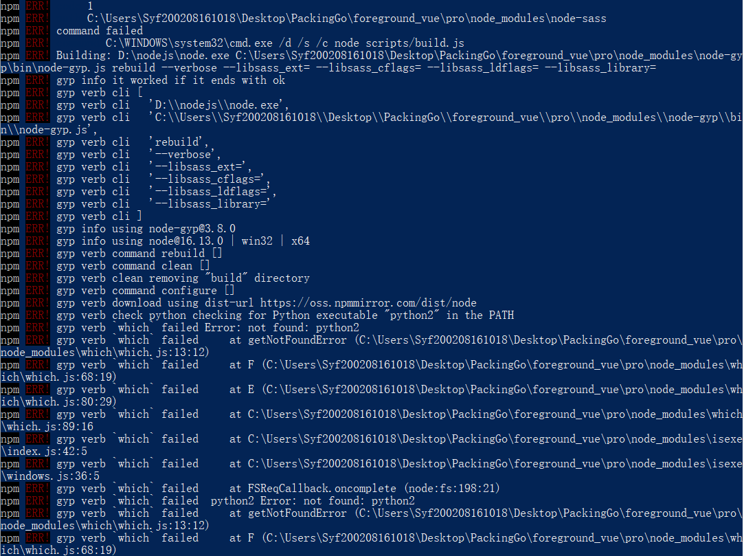 Vue脚手架创建项目报错 ERROR Command Failed: Npm Install --loglevel Error ...