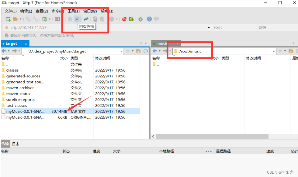 [外链图片转存失败,源站可能有防盗链机制,建议将图片保存下来直接上传(img-3OzziTts-1663482690471)(SpringBoot+Vue项目部署.assets/image-20220917212932405.png)]