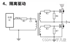 MOS管特性及其几种常用驱动电路详解，电子工程师手把手教你