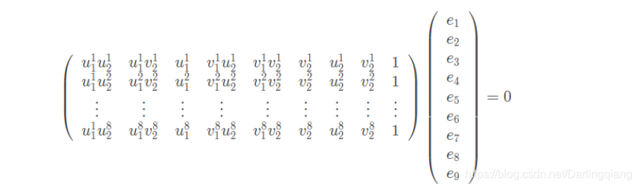 【OpenCV】 2D-2D：对极几何算法原理