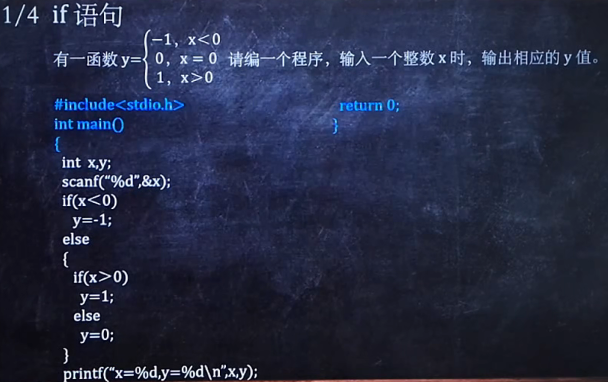 c语言4小时不挂科猴博士爱讲课学习笔记