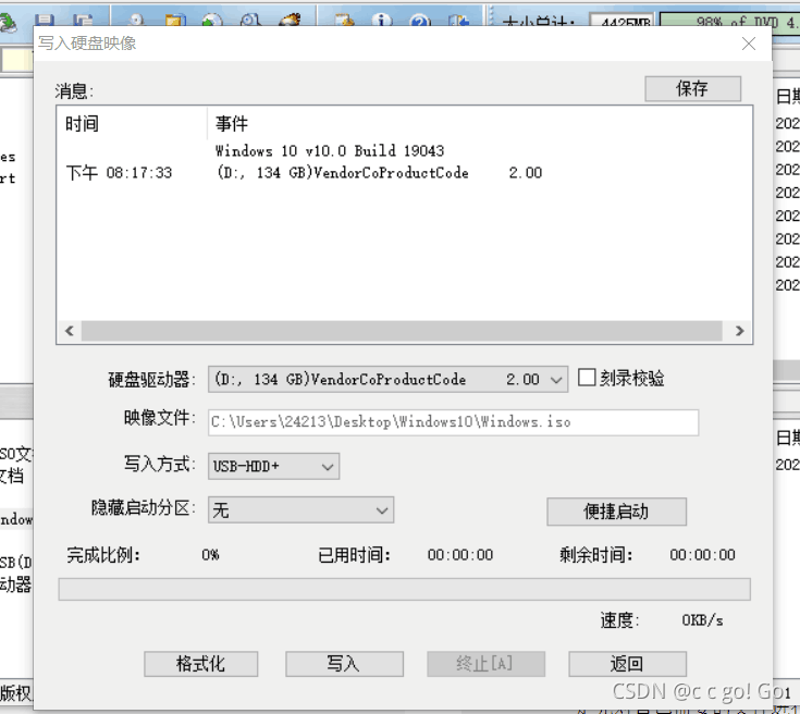 请添加图片描述