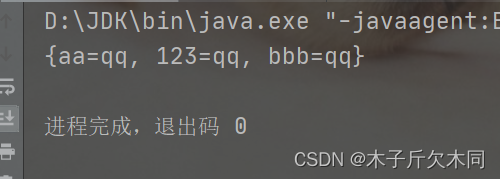 Java的第十二篇文章——集合