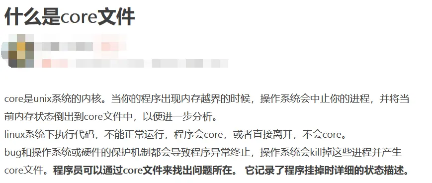 xctf攻防世界MISC高手进阶区hit-the-core-CSDN博客