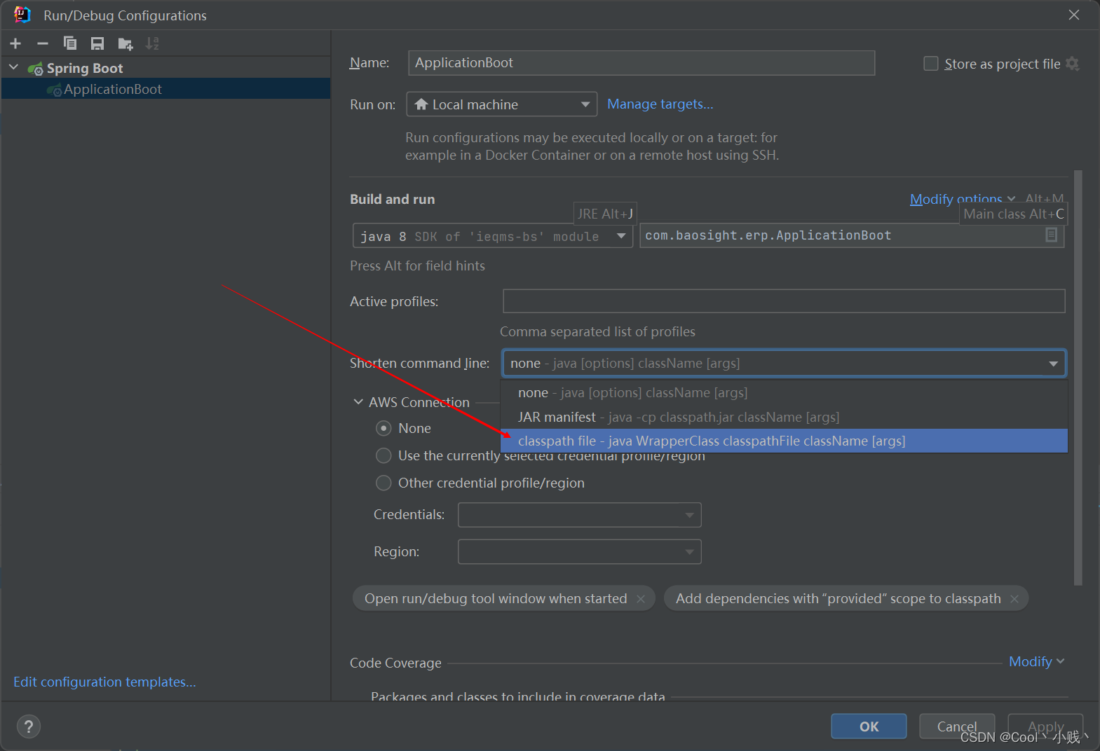 idea-2022-2-3-springboot-command-line-is-too-long-idea-2023-error