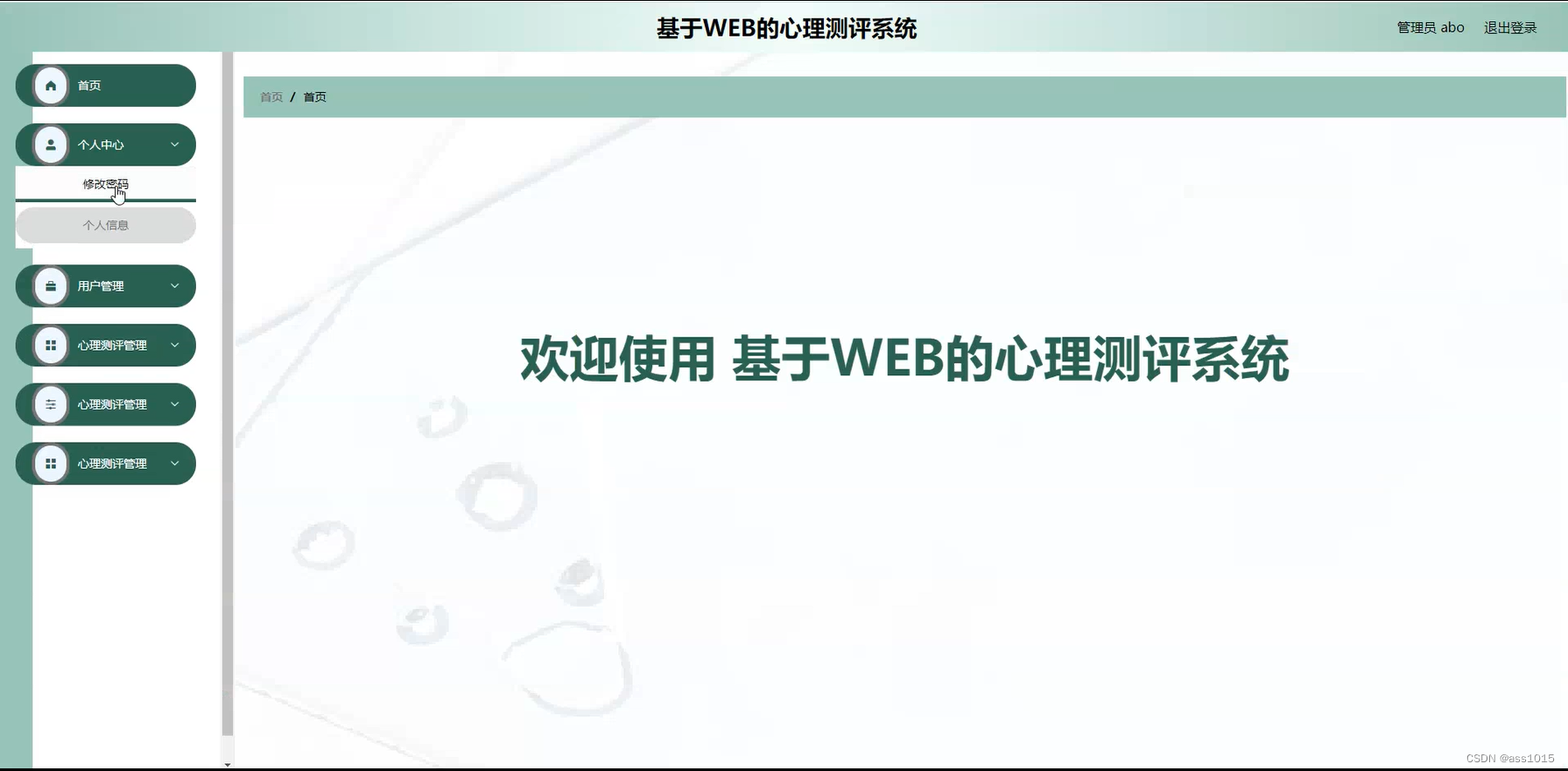 f1abeffb5e92464cacfae51b8e7853e4.png