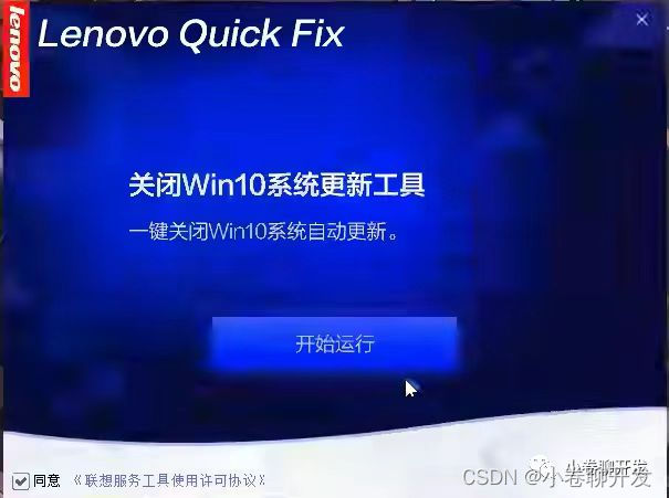 Windows必装软件，一个比一个好用-小白菜博客