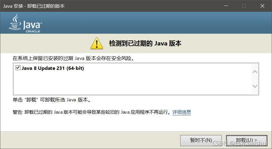 Windows10 升级jdk和jre 白水baishui的博客 Csdn博客 Windows升级jdk Windows10 升级jdk和jre 白水baishui的博客 Csdn博客 Windows升级jdk