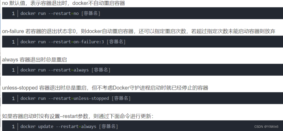 Windows下docker安装