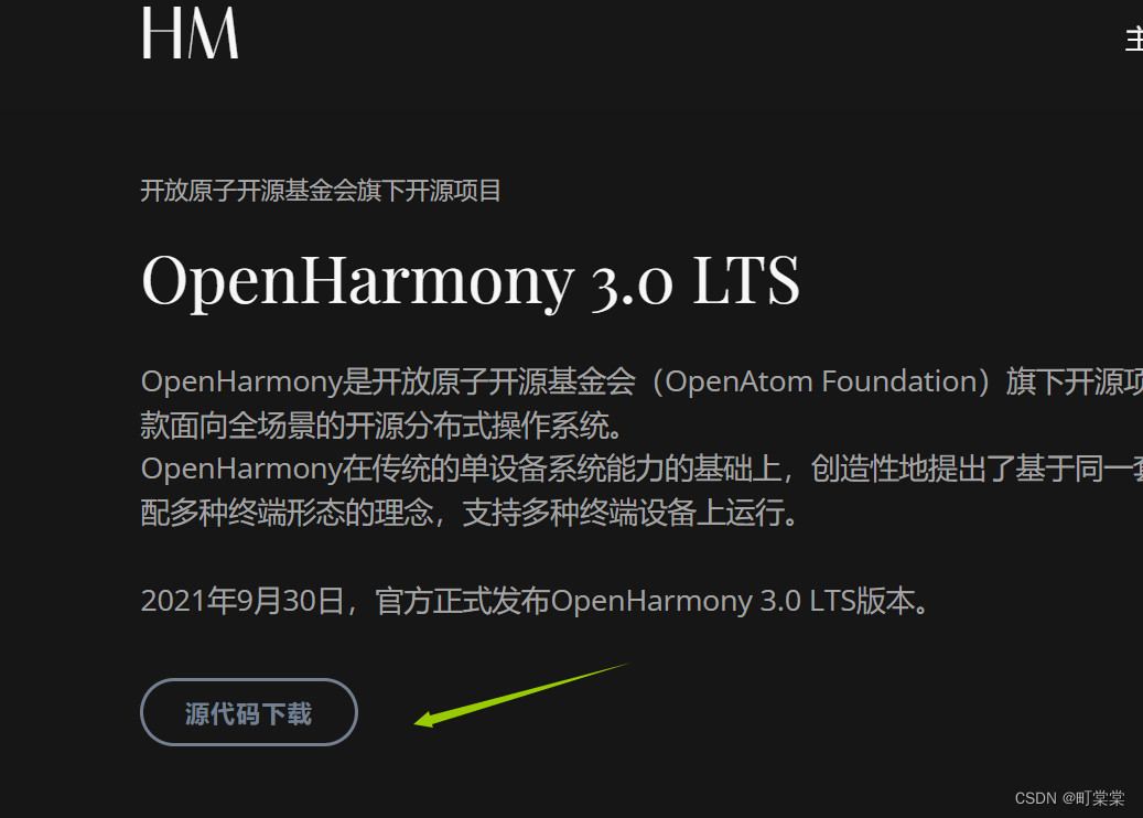 OpenHarmony环境搭建报错： ImportError: cannot import name ‘VERSION‘ from ‘hb.__main__‘