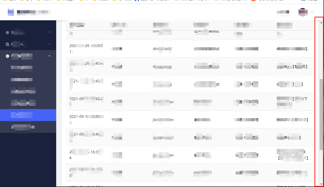 element table表头固定悬浮，element table表头黏性布局，element table表头悬浮窗口