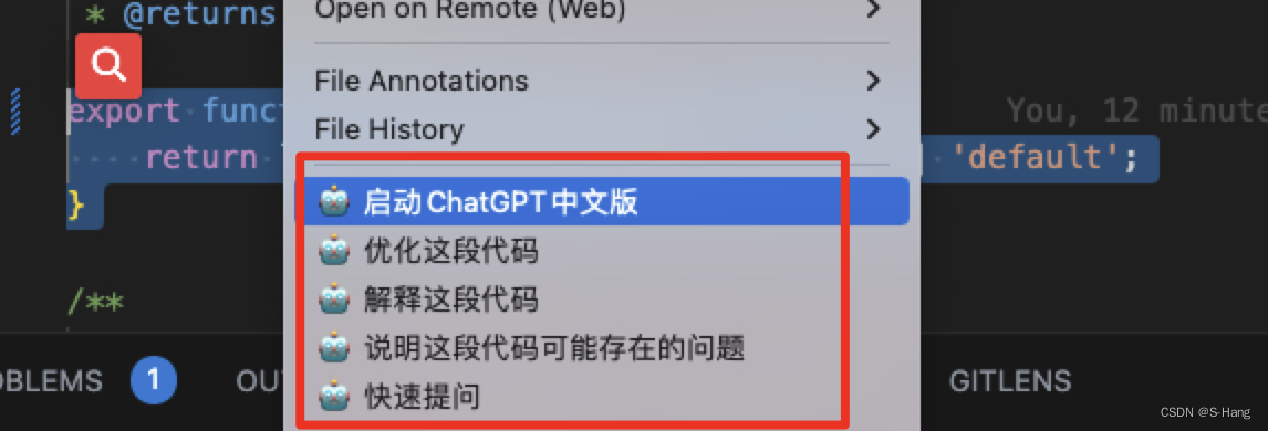 提效工具：揭秘VS Code Copilot与Labs、Chat的完美结合