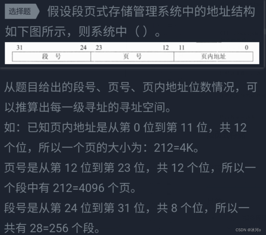 [外链图片转存失败,源站可能有防盗链机制,建议将图片保存下来直接上传(img-XsXlxdwi-1687625716056)(C:\Users\Glacialerisa\AppData\Roaming\Typora\typora-user-images\image-20221030114225918.png)]