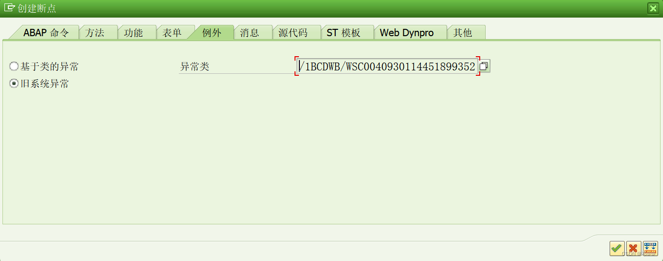 [外链图片转存失败,源站可能有防盗链机制,建议将图片保存下来直接上传(img-yaswH279-1678851813074)(D:\学习计划笔记\ABAP\IMAGE\image-20230315113442547.png)]