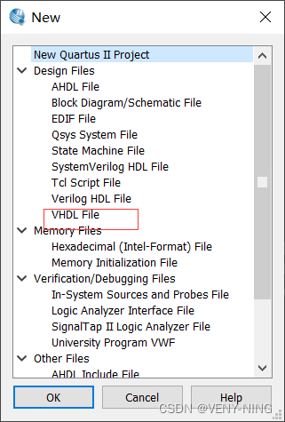 新建VHDL文本文件