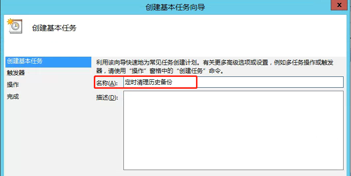 【U8+】用友U8+16.1不自动删除历史的自动备份文件_u8备份计划保留份数不删除-CSDN博客